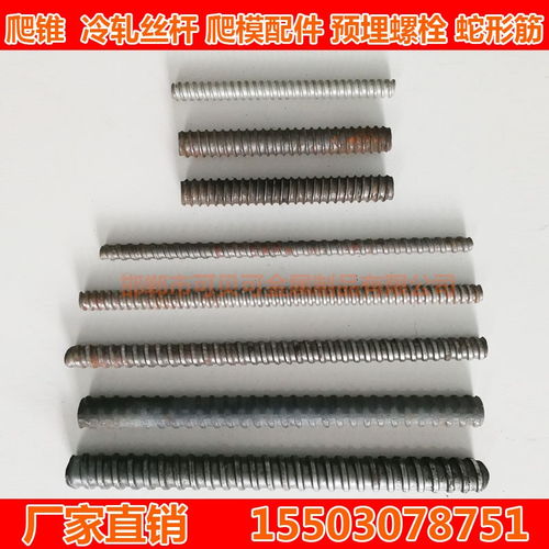 高強度鍍鋅爬錐螺母現貨發售m42d25配套精軋鋼筋價格查詢青岡