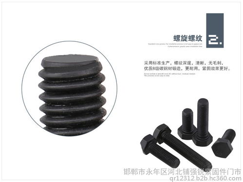 高強度螺栓 螺絲螺母套裝m5m6m8m10m12m14m16m18m20m22m24m27m30m3